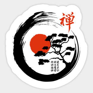 Japanese Zen Circle and Bonsai Tree Sticker